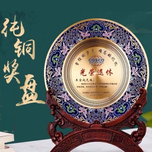 獎盃