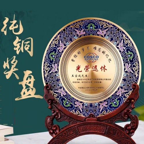 獎盃