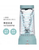 USB復古便攜果汁機