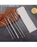 不鏽鋼環保七件組